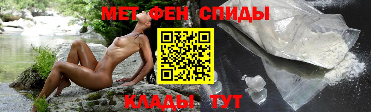 Amphetamine VHQ  Вход с VPN  Amphetamine  Фрязино  Амфетамин 