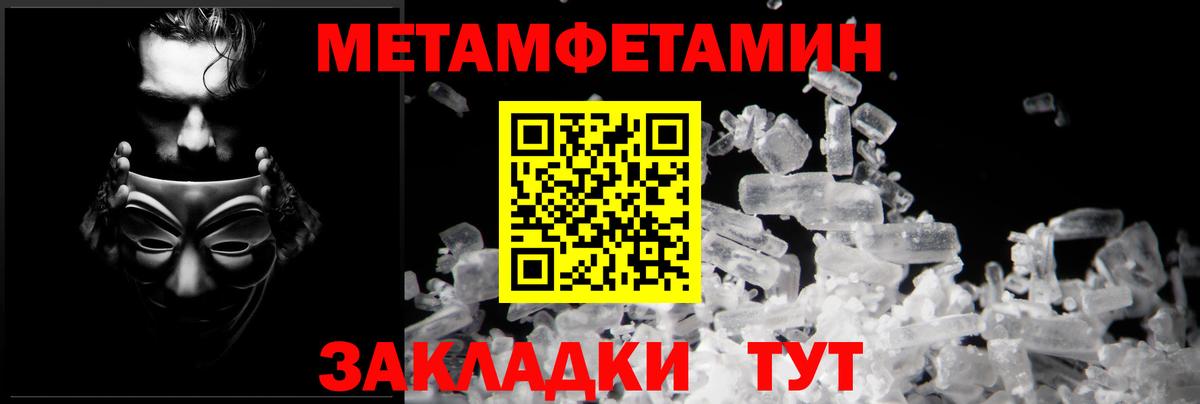 Амфетамин 98% Фрязино
