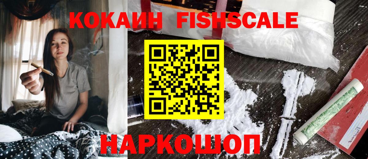 Героин Фрязино