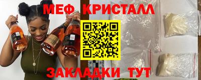 индика Малгобек