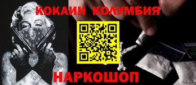 индика Малгобек