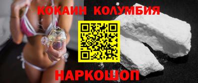 индика Малгобек