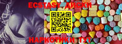 MDMA Premium VHQ Мариинск