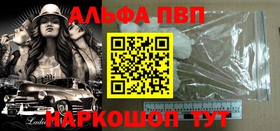 MDMA Premium VHQ Мариинск