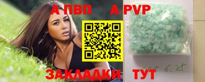 MDMA Premium VHQ Мариинск