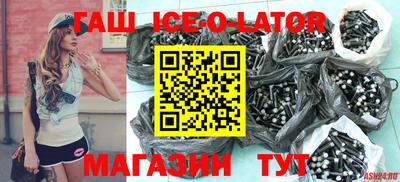 индика Малгобек