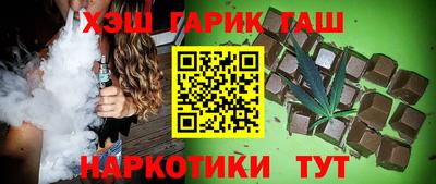 индика Малгобек