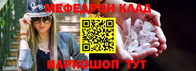 индика Малгобек