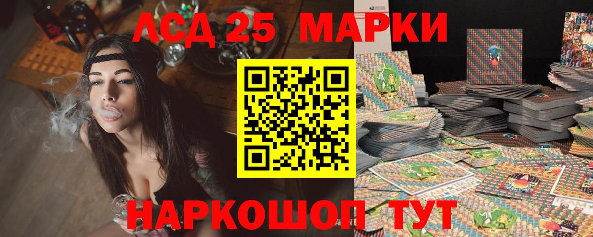 Фрязино  Лсд 25 экстази ecstasy  Вход с VPN 