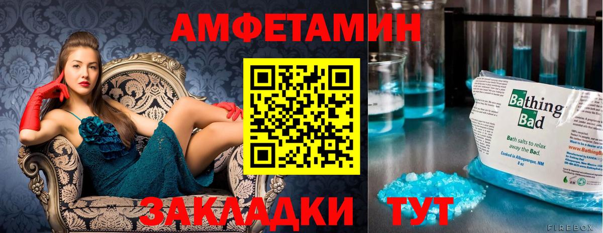 Первитин мет Фрязино