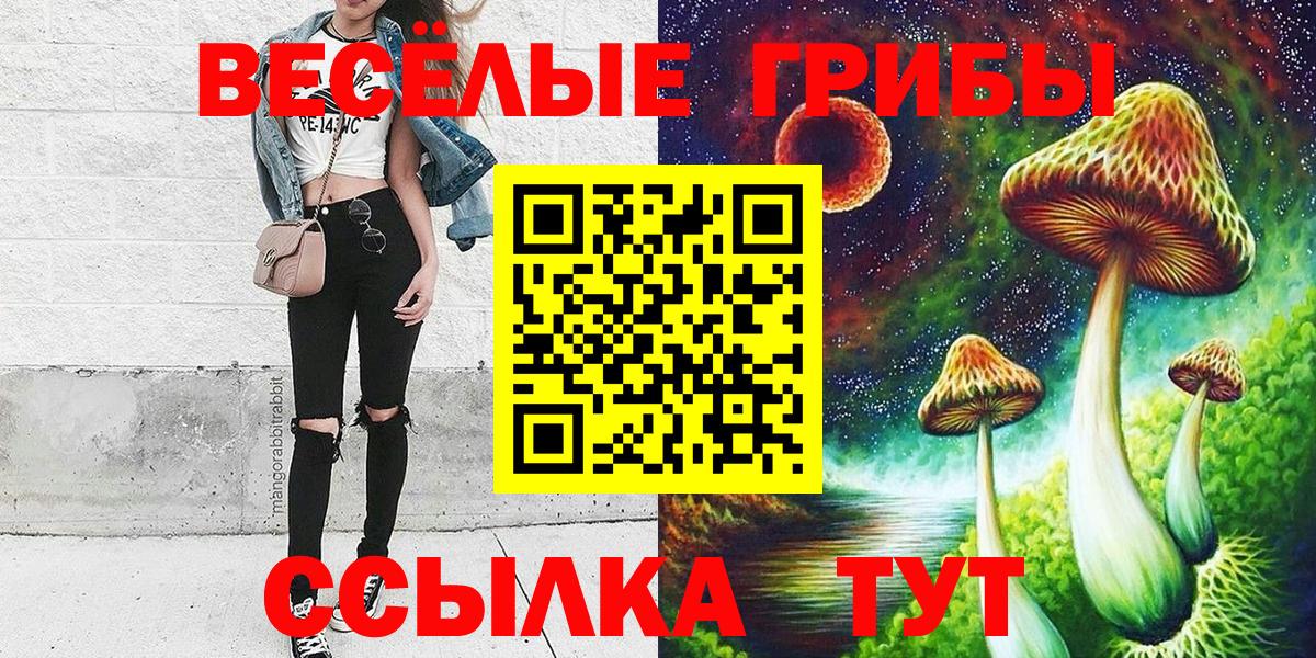 ГАШИШ  Вход с VPN  Фрязино  МЕФ   Каннабис  Кокаин 