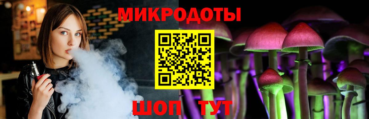 Псилоцибиновые грибы Magic Shrooms Фрязино